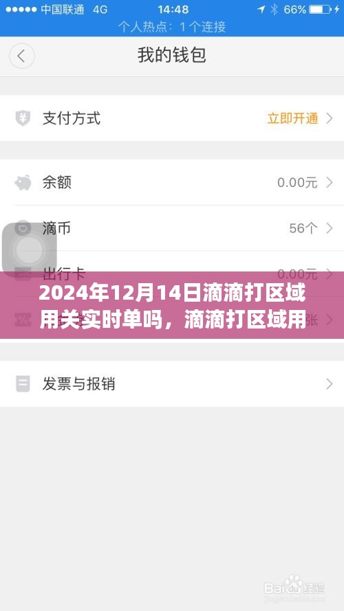 有气无力 第4页