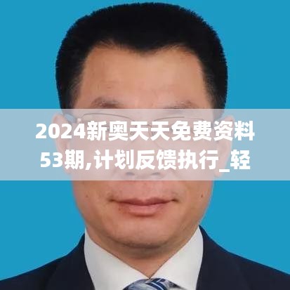 张骞乘槎 第5页