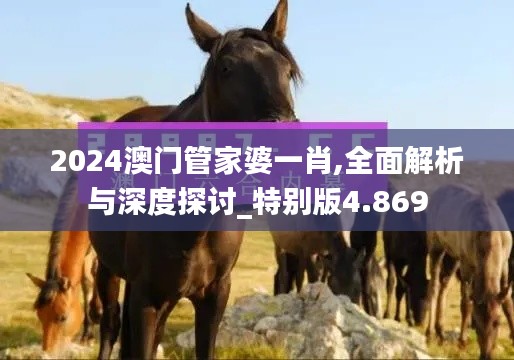 贵冠履轻头足 第4页