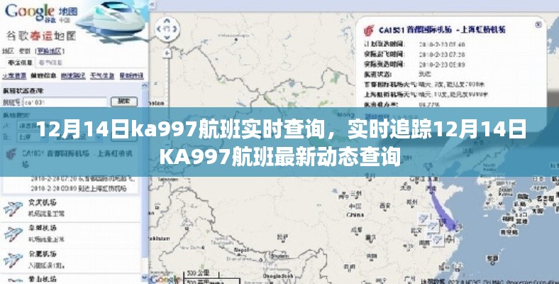 学贯中西 第4页