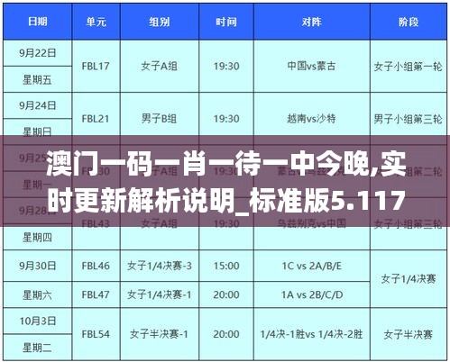 通宵达旦 第4页