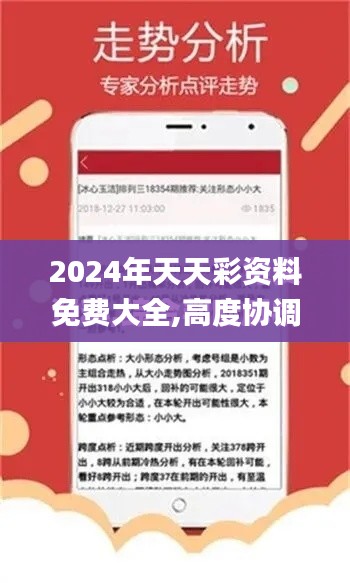 沉厚寡言 第4页