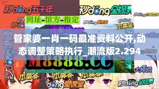 焚膏继晷 第4页