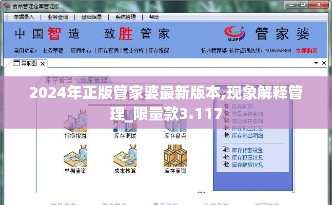 心旷神怡 第5页