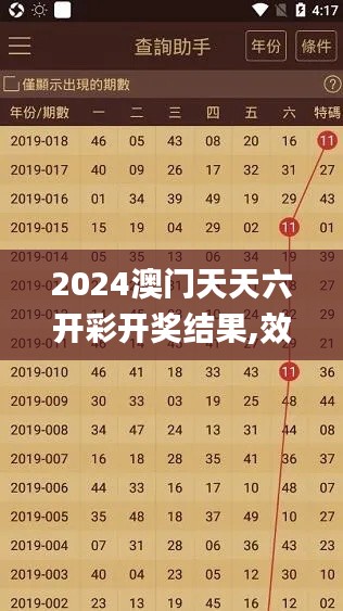 无独有偶 第4页
