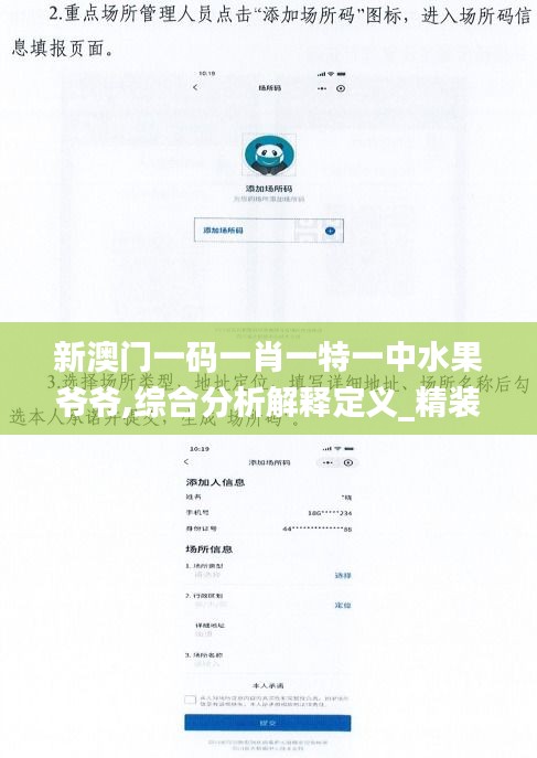 水浄鹅飞 第4页