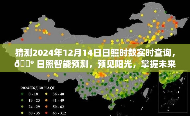 一丝不苟 第5页