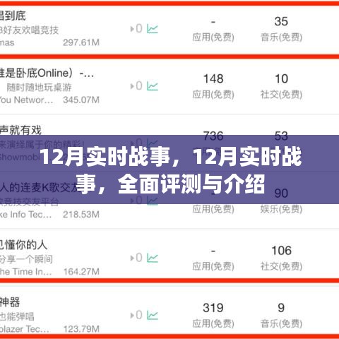 一花独放 第4页