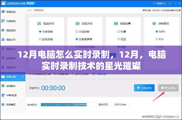 技术揭秘