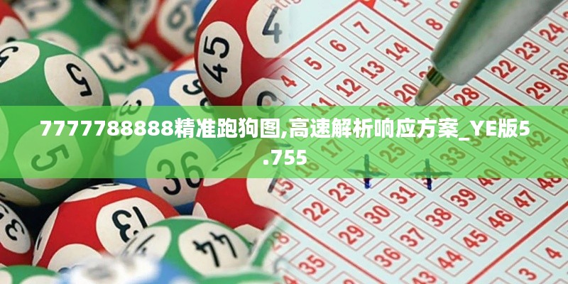 正襟危坐 第4页
