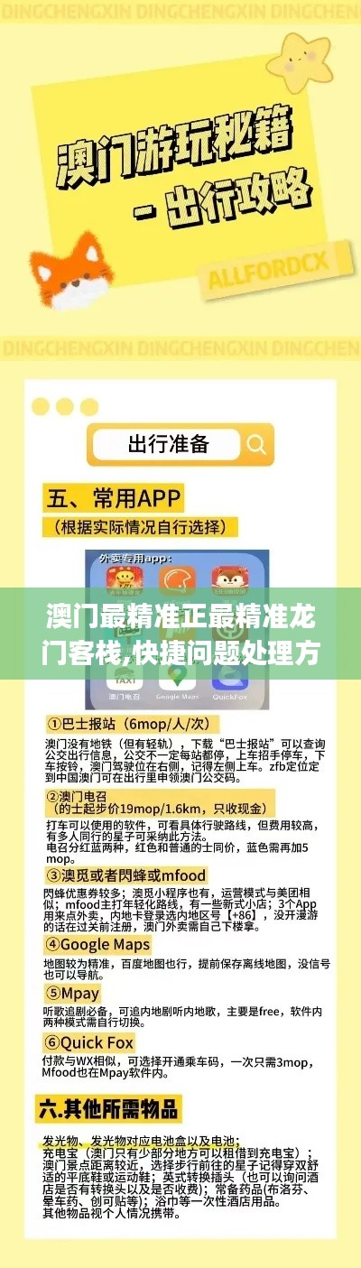 兢兢业业 第4页