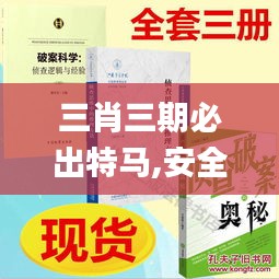孜孜不倦 第4页