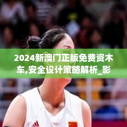 亭亭玉立 第4页