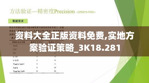 片口张舌 第4页