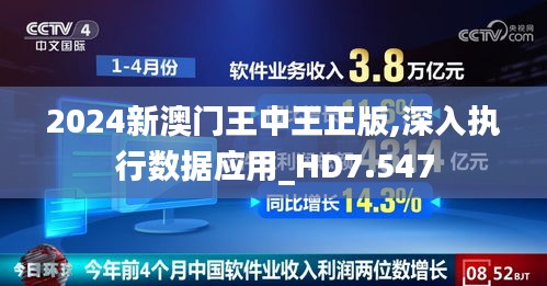 蜎飞蠢动 第4页