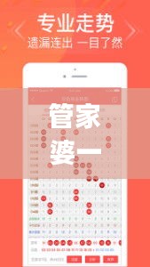 美如冠玉 第4页