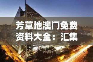 不知不觉 第4页