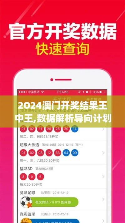 无拘无束 第5页