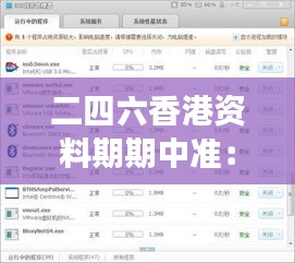 目不转睛 第4页