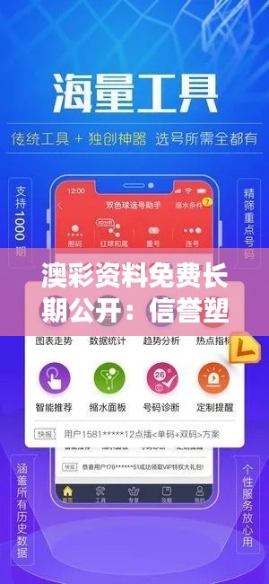 异口同声 第4页