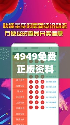 仪表堂堂 第4页