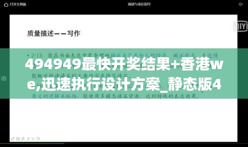 夜以继日 第4页