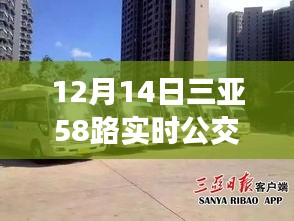 法贵必行 第4页