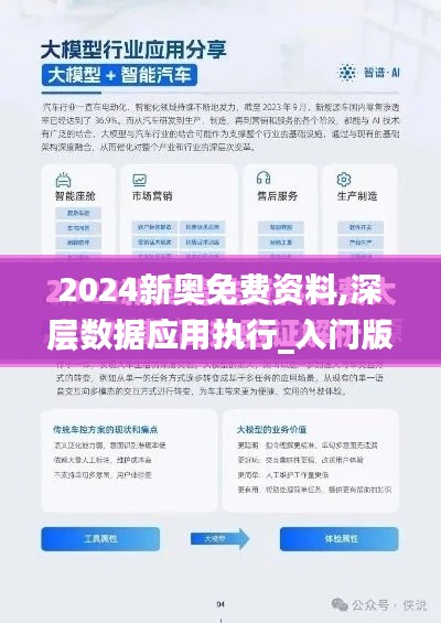 物以稀为贵 第5页