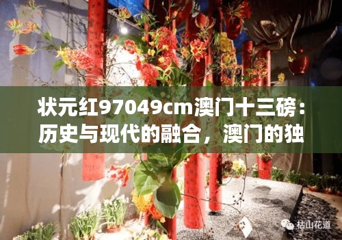 食淡衣粗 第4页