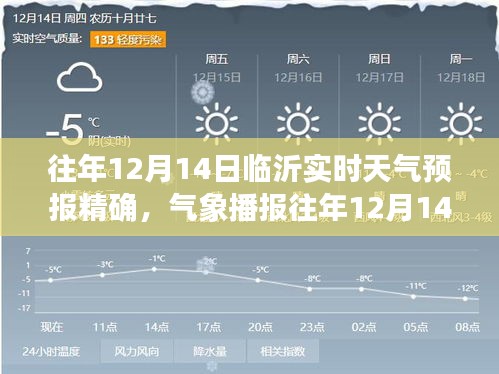 张敞画眉 第5页