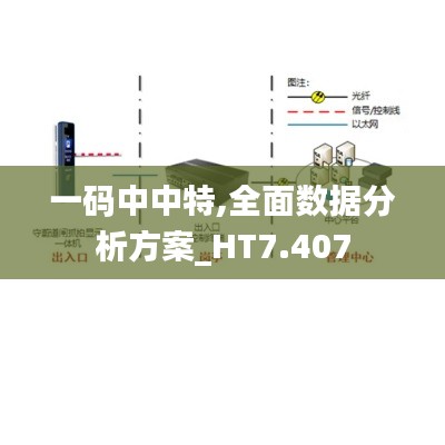 暗室屋漏 第3页