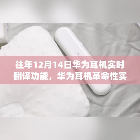 智能生活新纪元