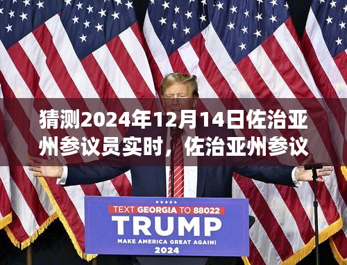 新发现揭秘