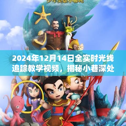 张皇失措 第5页