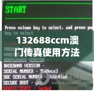 风度翩翩 第4页