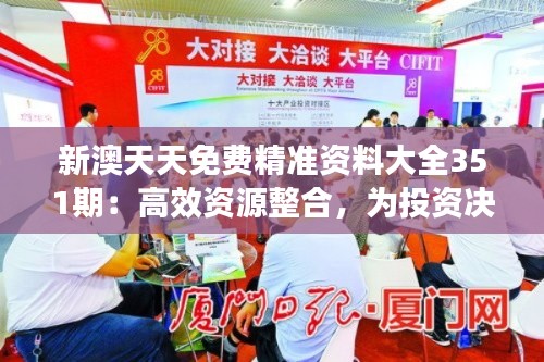 江南烟雨断桥殇 第4页