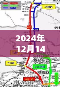 荔浦市高速实时路况查询，未来之路，轻松掌握路况动态