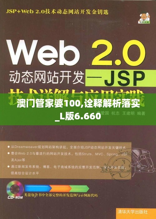 精益求精 第3页