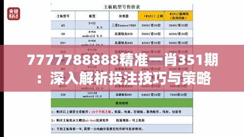 黑天摸地 第4页