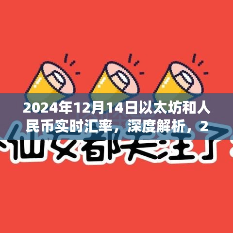 雍容雅步 第4页
