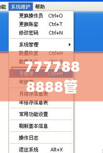 雍荣闲雅 第4页