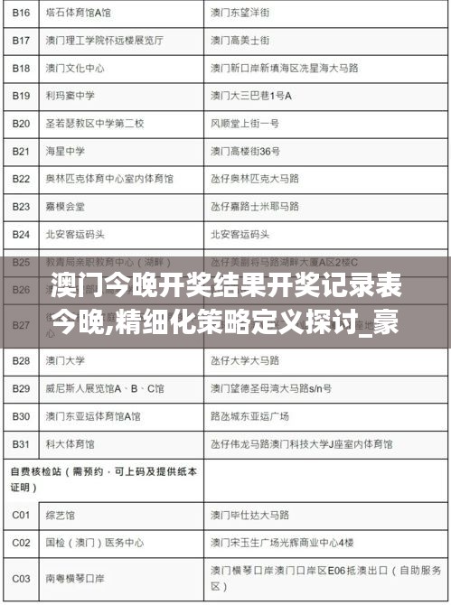 闭月羞花 第4页