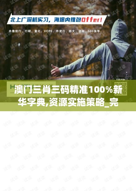 张灯挂彩 第4页