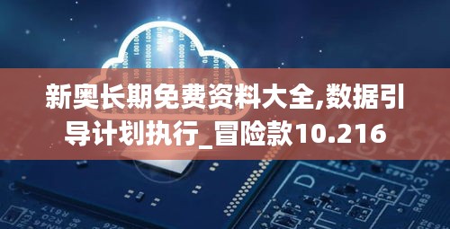 七贵三公 第4页