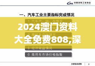 百年不遇 第3页