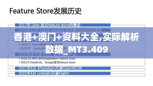 十年磨剑 第4页