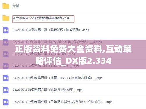 呼吸相通 第4页