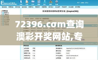 长颈鸟喙 第4页
