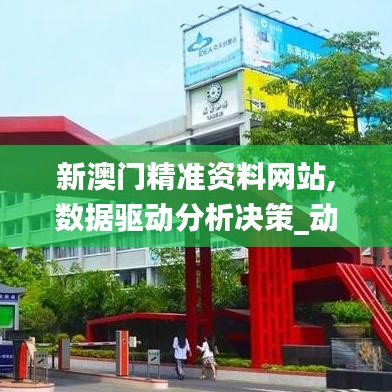 新闻 第493页