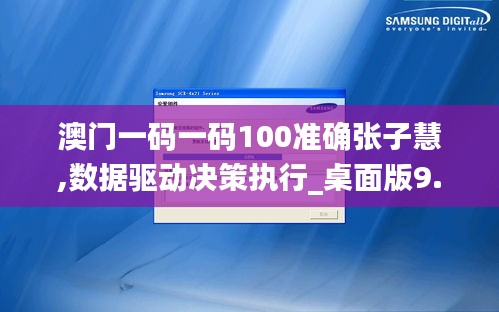 蠉飞蠕动 第4页